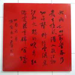 中国红陶瓷版画